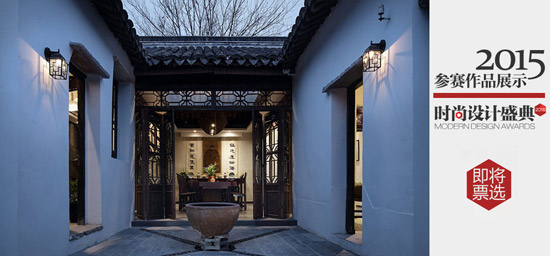 2015時尚設(shè)計(jì)盛典截止征稿 即將開始網(wǎng)絡(luò)票選