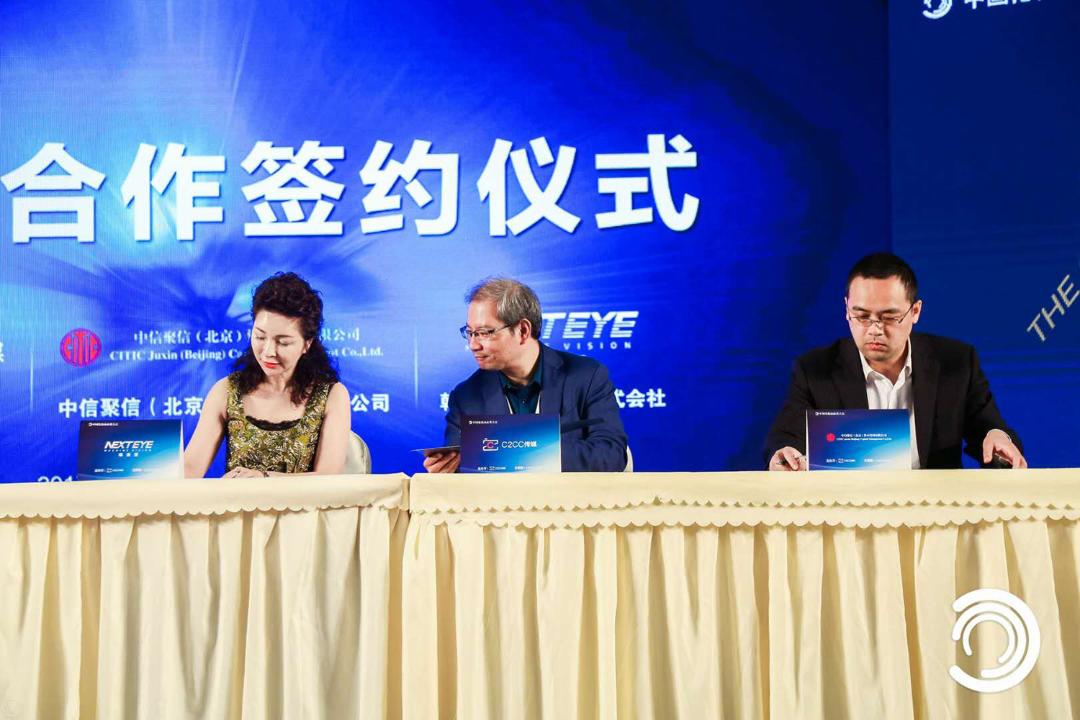 唯美度國際美容連鎖集團(tuán)董事長、韓國NEXTEYE株式會(huì)社董事長晨光、C2CC傳媒總編陳敏、中信聚信資本管理有限公司投資總監(jiān)涂維