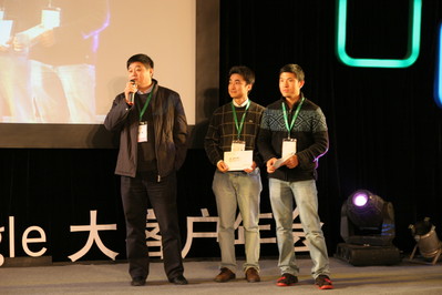 新高度 新視角 -- 國(guó)航參加谷歌2007大客戶(hù)年會(huì)