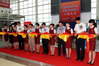 國航在內(nèi)蒙呼和浩特白塔國際機(jī)場推出自助托運(yùn)行李服務(wù)