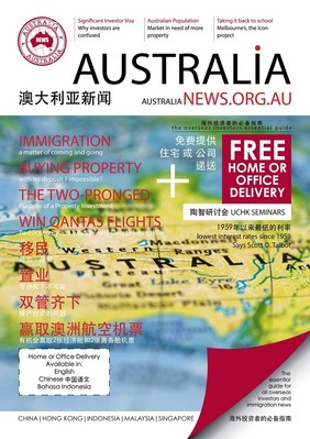 www.AustraliaNews.org.au關(guān)注澳大利亞不動產(chǎn)和房產(chǎn)投資市場。