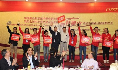 李錦記（中國）銷售有限公司企業(yè)事務(wù)總監(jiān)楊國超（左五）與中國食品科學技術(shù)學會副理事長胡小松（左六）向獲獎學生頒發(fā)獎杯