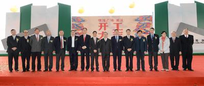 武漢的恒隆廣場的開工剪彩儀式，由恒隆地產有限公司董事長陳啟宗先生和董事總經(jīng)理陳南祿先生主持，并承蒙武漢市和硚口區(qū)多位領導出席。