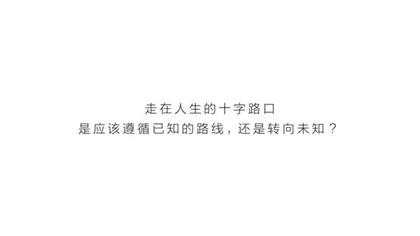 招商信諾2020年諾粉節(jié)年輕無極限，“人生無限巴士”發(fā)車